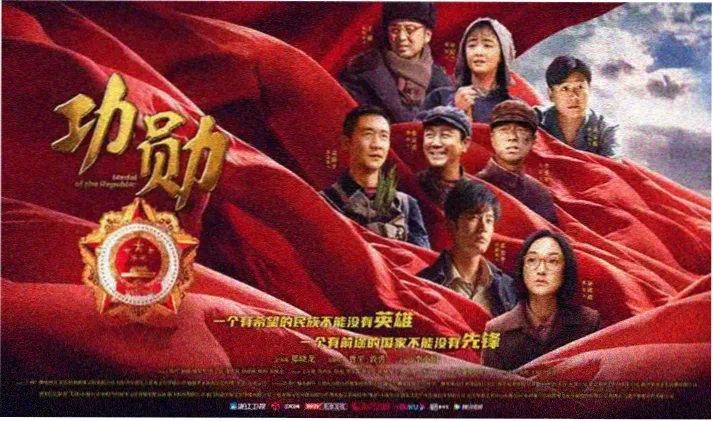 咒术回战第二季全屏海报